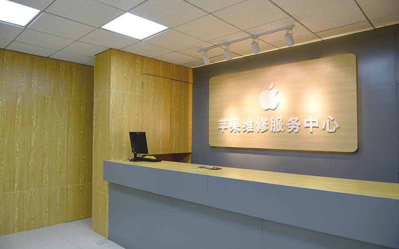 启东青岛iphone官方售后维修点（苹果14pro的屏幕多少钱）